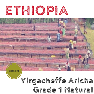Ethiopia Yirgacheffe Aricha Gr1 Natural 2018 (green)-0